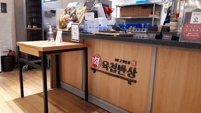 Opinii despre 육첩반상 AK플라자 수원점 în 수원시 - 외식업