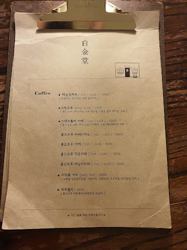 경기도 성남시 분당구 백현동 587-4