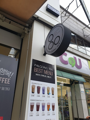 팔공티 천안두정역점