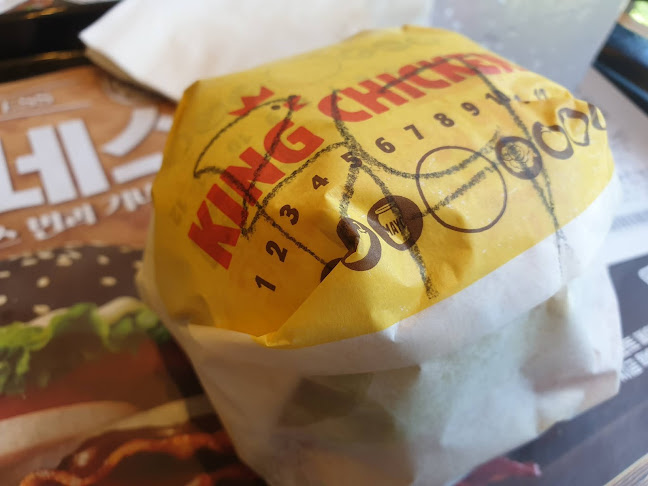 경기도 부천시 원미구 중1동 신흥로 163