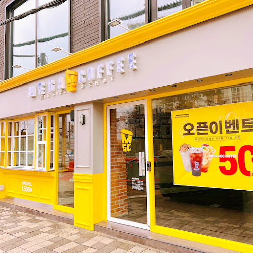 메가MGC커피 광주방림중앙점