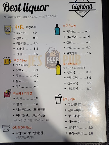 Opinii despre 제스펍 în 서귀포시 - 외식업