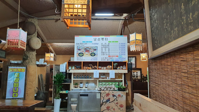 선녀와나무꾼 - 청주시