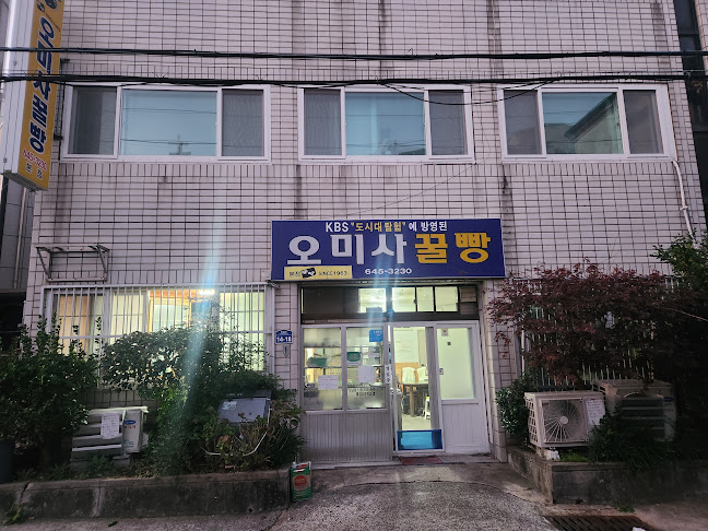 경상남도 통영시 충렬로 14-18