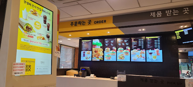 맥도날드 충남아산DT점 - 아산시