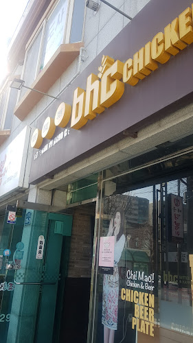 Opinii despre BHC치킨 김해구산점 în 김해시 - 외식업