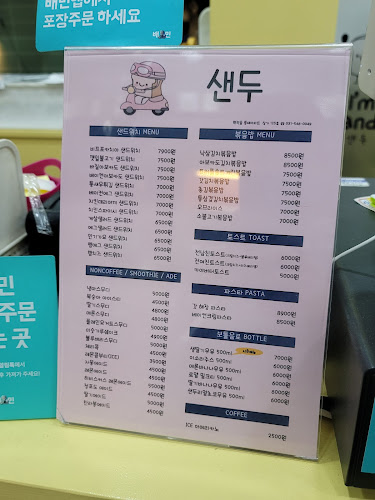 125호, 16 덕영대로1555번길 영통구 수원시 경기도