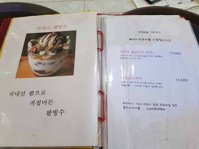 여주 레스토랑 아네스(라이브 공연) - 여주시