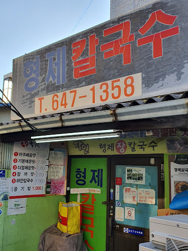 강원특별자치도 강릉시 교동 162-76