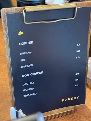 Opinii despre AAA 베이커리 카페 în 양주시 - 외식업