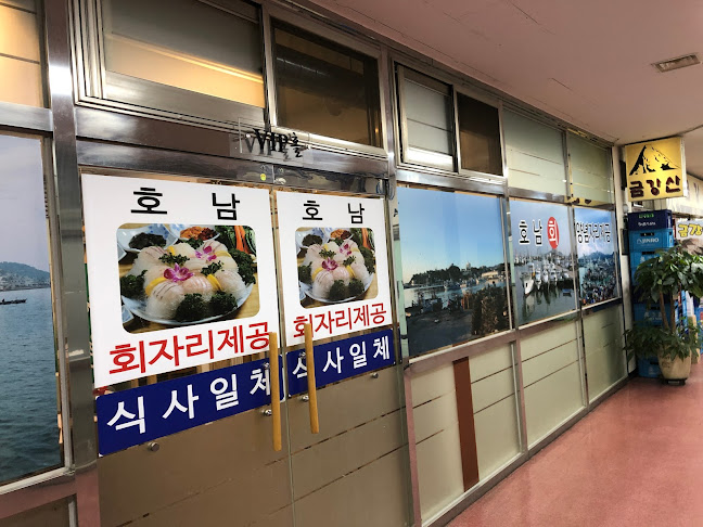 Comentarii opinii despre 호남식당