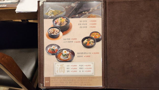 Opinii despre 촌장골 광명점 în 광명시 - 외식업