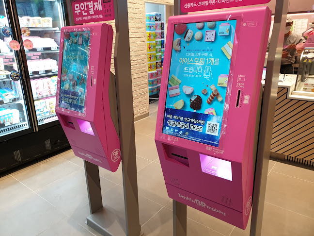 Opinii despre 베스킨라빈스 영주가흥점 în 영주시 - 외식업