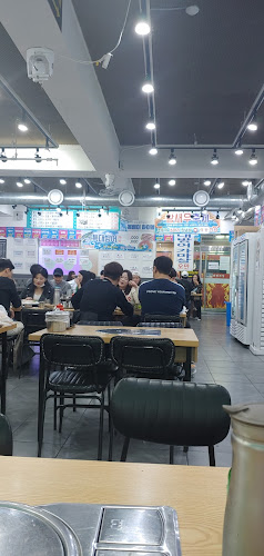 어사출또 당동점