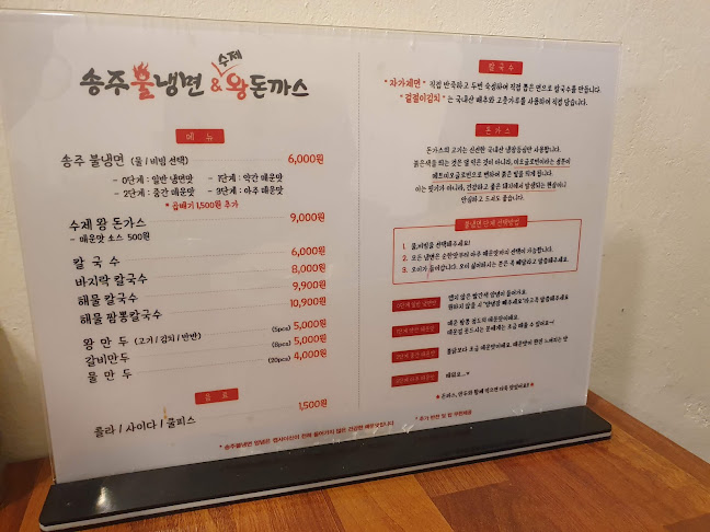 Opinii despre 토도스 în 창원시 - 외식업