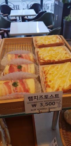 파란풍차과자점 - 김해시