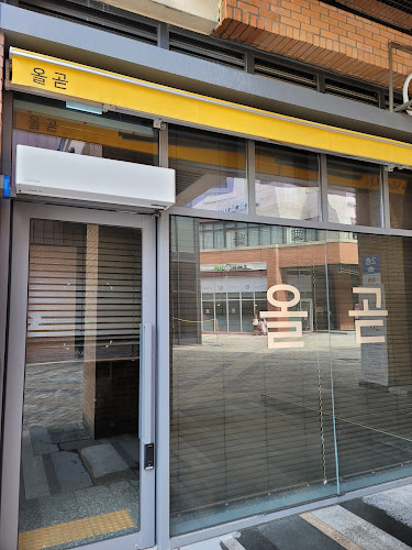 Opinii despre 올곧 în 화성시 - 외식업