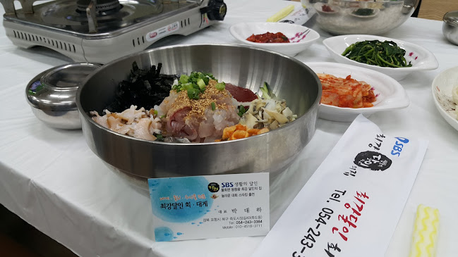 영천회식당