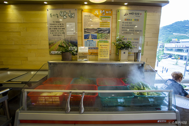 경기도 광명시 밤일로 36