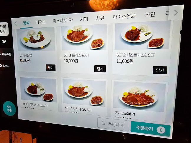 Opinii despre 모아띠 în 밀양시 - 외식업