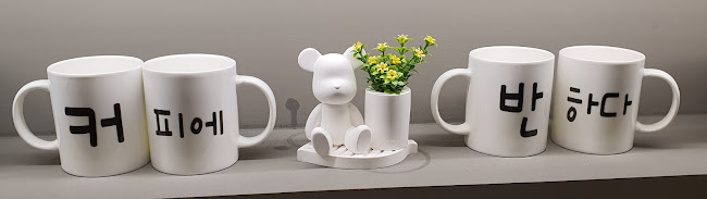 Opinii despre 커피에반하다용인마평점 în 용인시 - 외식업