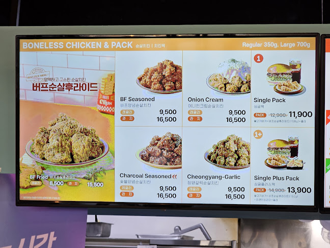 버거앤프라이즈 포항송도비치점 - 포항시