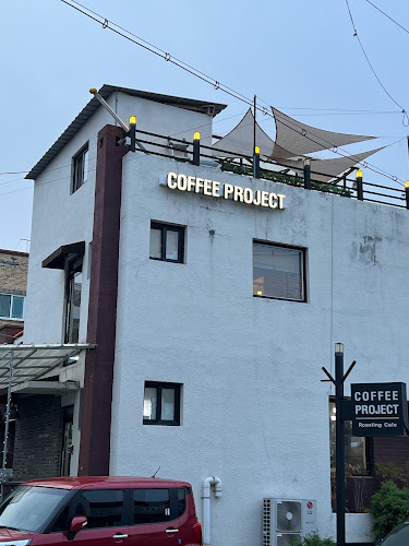 커피프로젝트(coffee project) - 청주시