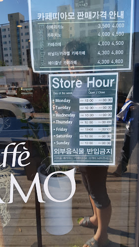 카페띠아모 서홍점