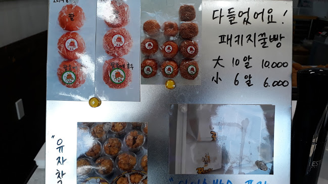 경상남도 통영시 항남동 통영해안로 79-42 317-2