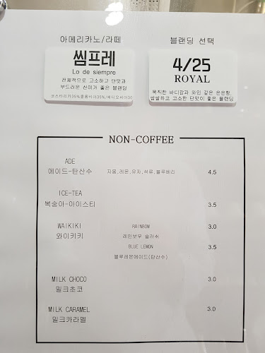 Opinii despre 카페도란도란 în 오산시 - 외식업