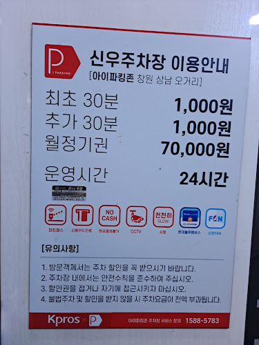 스시오 - 창원점 - 창원시