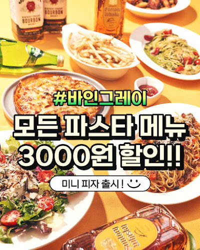 경기도 수원시 고등동 141-8 노랑색가게 주택가쪽 바인그레이 1층