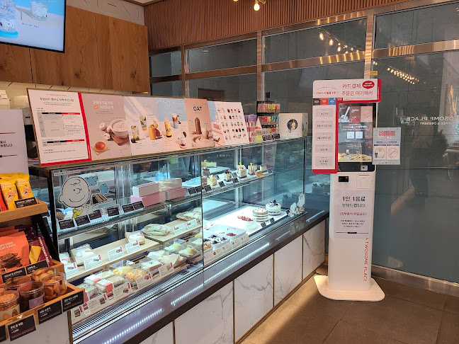 Comentarii opinii despre 투썸플레이스 성남시청점