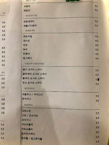 헤이미쉬플라워카페 - 경산시