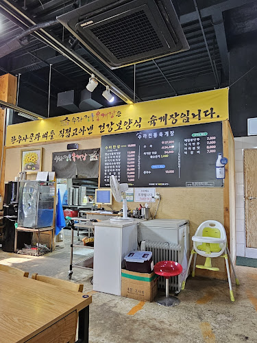 수라전통육개장 광명직영점 - 외식업