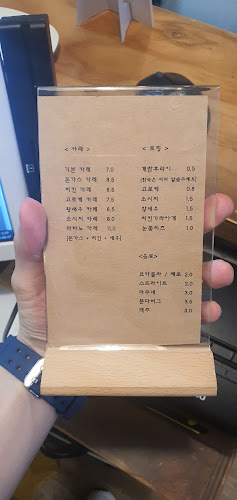 Comentarii opinii despre 카레모리