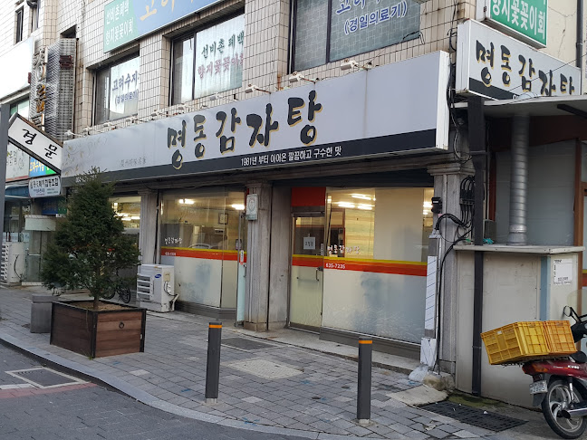 경상북도 영주시 하망동 340-20