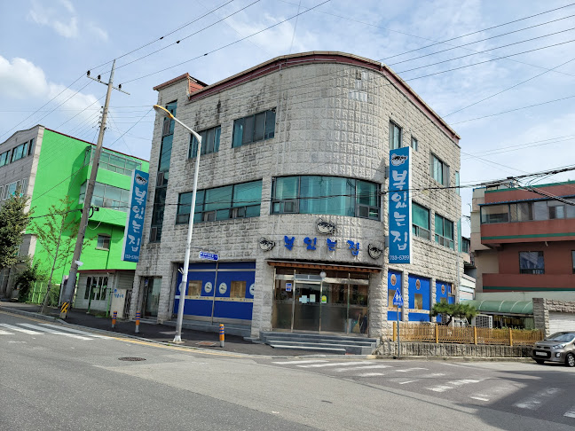 Comentarii opinii despre 복있는집