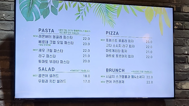 포레스트 아웃팅스 - 고양시