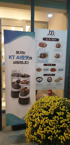 Comentarii opinii despre 쌍교숯불갈비 아산점