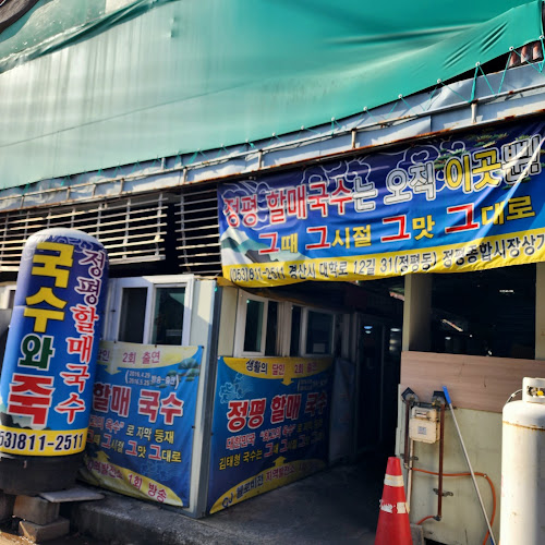 경상북도 경산시 대학로12길 31