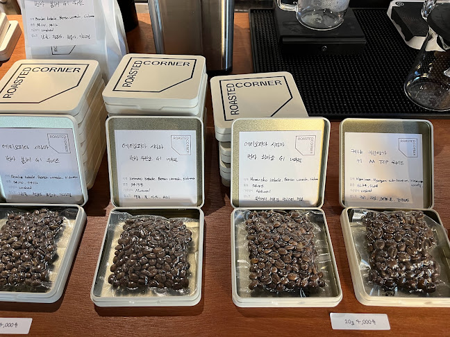 로스티드코너 - 외식업