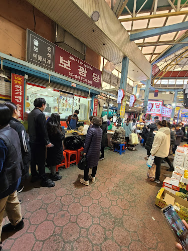 논산화지중앙시장