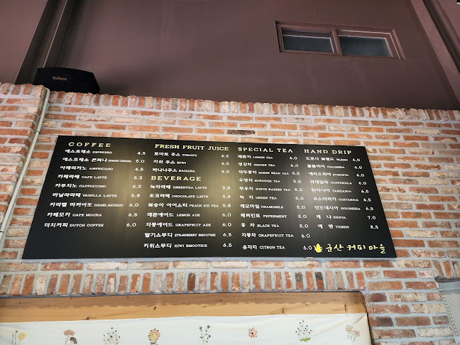 Opinii despre 군산커피마을 în 군산시 - 외식업