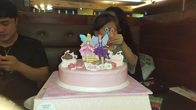 다사랑치킨피자 - 천안시