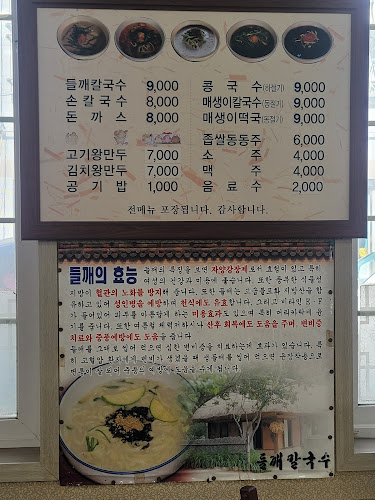 기차여행