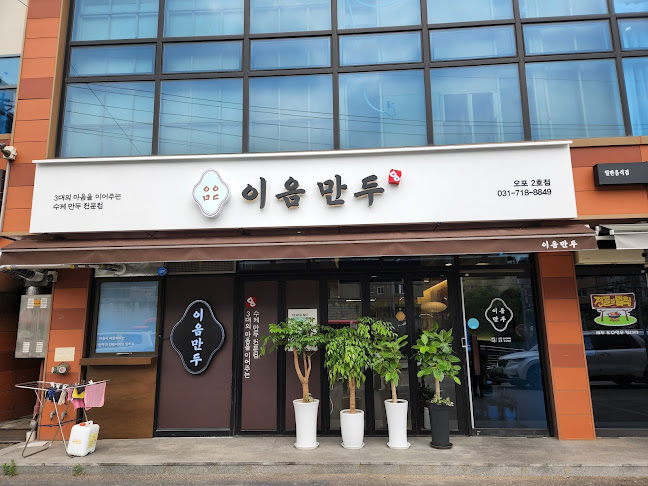 생활맥주 광주능평점 -