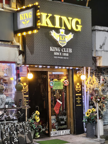 King Club - 외식업