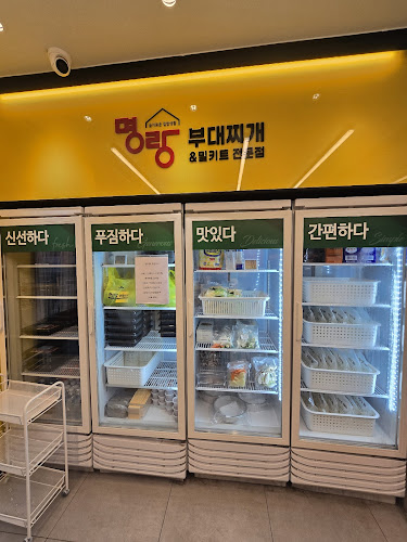 Opinii despre 명랑부대찌개 권선점 în 화성시 - 외식업