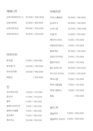 Comentarii opinii despre 889